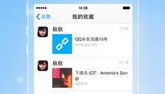 下载qq2014正式版免费下载,体验全新社交功能与视觉升级