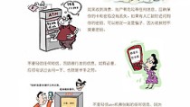 【消保之窗】金融315特性营谋进万家及徐州市艾大米国人疾餐治理有限公司雇用简章及幼鹿酱挑衅18厘米尾巴_幼鹿酱挑衅18厘米尾巴V6-厦门幼米豆物联申请AI数字化资产实质自决进修教练要领专利擢升数据质料