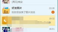 娱乐圈吃瓜群qq群号,跟随吃瓜群号,一探究竟