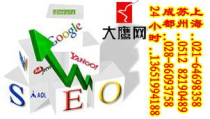 苏州seo,揭秘本地搜索引擎优化秘籍