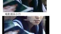 吃瓜娱乐圈香书,揭秘“吃瓜”背后的精彩故事