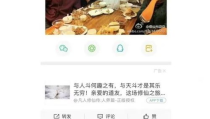 娱乐吃瓜君被多次投拆,真相究竟如何?