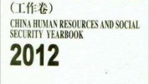 人力资源与社会保障网,人力资源与社会保障网功能与服务全解析