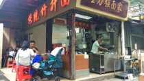 广东省广州市海珠区吃瓜娱乐影咖,吃瓜娱乐影咖,一站式休闲体验