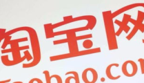 淘宝旗舰店是正品吗,正品保障，品质无忧