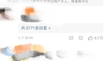 吃瓜娱乐新闻朋友圈