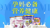 十大孕妇奶粉排行榜,十大孕妇奶粉排行榜揭晓，助力母婴健康营养补充