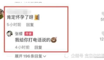 娱乐吃瓜小程序入口网站,轻松获取最新娱乐圈资讯,畅享八卦盛宴!