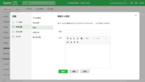 企业email邮箱,揭秘企业邮箱背后的商业智慧与战略布局