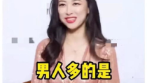 娱乐吃瓜酱be文学女主