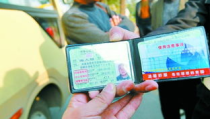 c1驾驶证,准驾车型、考试要求与注意事项