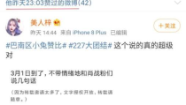 娱乐吃瓜直播热搜,娱乐圈热搜背后的直播现象解析