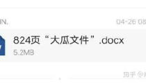 吃瓜娱乐圈缩写什么意思,娱乐圈八卦速览